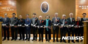 배재대 배재학당역사박물관 대한제국과 교육 기획전  