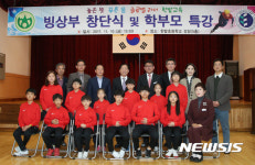 [교육소식] 한밭초등학교 대전 첫 빙상부 창단 등