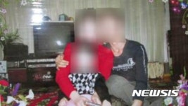탈북민 처자식 북송 막아달라 중국 정부에 요청 