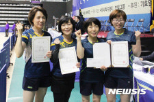 제2회 보람상조배 탁구대회 여자단체 6부 우승팀 김장훈탁구클럽