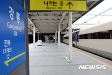 서울~강릉 KTX 2만7600원, 거리비례제 따른 것…국토부 입장 확고