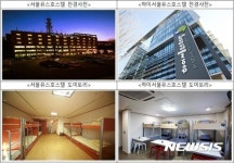 서울시, 수시 수험생에 유스호스텔 1만원 객실 제공
