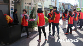 남부산우체국 사랑나눔회, 사랑의 연탄배달