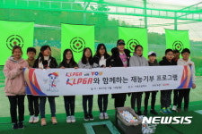 골프 꿈나무 일일 레슨 재능기부 참여한 김지현