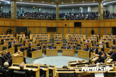 요르단 18대 의회 2차 정기회기 개원식