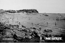 부산 시립박물관, ‘부산, 관광 시작’ 특별사진전 개최