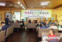 KCC·KAC, 남양주 지역서 사회공헌활동 펼쳐
