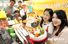 이마트, 창립 24주년 기념 연중 최대규모 할인행사