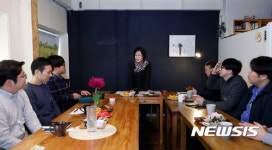 김상희 부위원장, '육아하는 아빠들'과 간담회