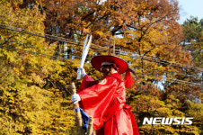 창녕군, 이색 성화봉송