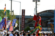 창녕군의 이색 평창올림픽 성화봉송