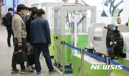 2017 대구국제기계산업대전