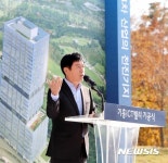 기흥ICT밸리 기공식서 인사말 하는 정찬민 시장 