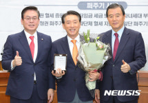 한국당 2017 국감 우수의원 김석기 의원