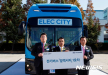 전기버스 일렉시티 1호차 전달식