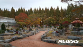 경남수목원, 18일부터 암석원(Rock garden) 개장 