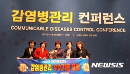 [청도·경산소식] 감염병관리 평가 우수 기관 선정 등
