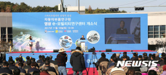 영광에 e-모빌리티 연구센터 개소…전기차 산업 가속도  