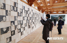 일본군 위안부 피해자 ‘유품전시관과 추모기록관’ 개관