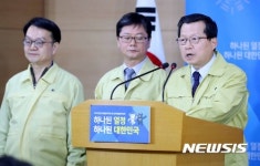 포항 지진 관련 브리핑