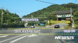 충주국토관리사무소, 제천 모정교차로 지하통로 불가
