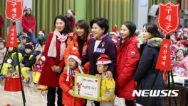 서초구, 구세군과 함께하는 나눔행사