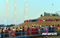 순천만국가정원 봉화언덕 강강술래
