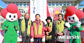 경북모금회, 청도서 제1호 패밀리 아너 소사이어티 탄생