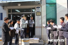 [대구소식]수성경찰서 만촌지구대 우수 지구대 선정 등 