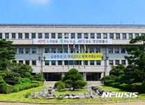 계약 종료, 공영주차장 넘겨 안산시 1심서 승소