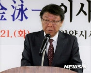 [안양소식] 안양시설공단 이사장에 김영일씨 등