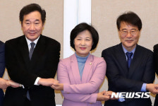 제5차 고위당정협의회