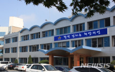 의성군 내년도 예산안 5200억원…전년 대비 4.0%↑