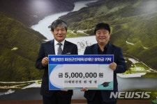 화천 대련건설 대표 장학금 500만원 기탁