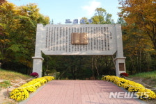 [군위소식]중앙고속도 군위휴게소에 삼국유사 조형물 등