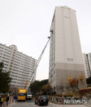 포항 이재민 안전한 곳으로