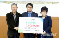 환경관리원들의 대학사랑