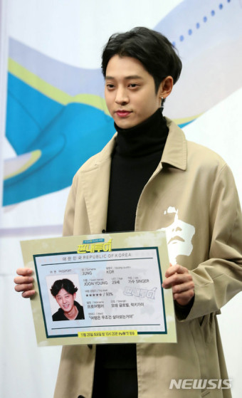 정준영, '짠내투어의 프로여행러'