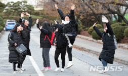 수능 끝