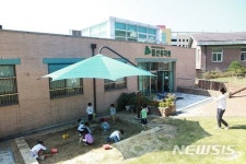 [대학소식]침신대 부설 침신유치원 교육과정 우수 선정 등