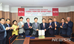 프랜차이즈협회, 폐업 소상공인 재기 돕는다