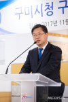 구미시청, 구내식당 개소…축사하는 이묵 구미부시장