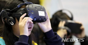 생활안전체험도 VR시대
