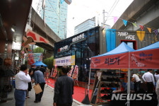 성수동 최고 수제화, 시민 손으로 뽑는다