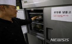 비셰프의 공정품 냉동고