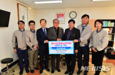 양산 에스텍, 지역 인재육성 장학금 전달