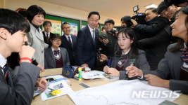 고교학점제 우수학교 찾은 김상곤 부총리