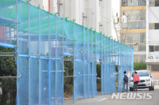 안전펜스 설치된 한미장관맨션