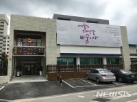  전주공연예술연습공간 정기대관 접수하세요