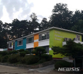 강원 작은학교에 알록달록 색 입히는 기부자 화제